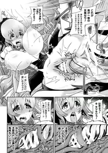 Page 146 of Kiyora na Otome no Pessimism - Pure Maiden Pessimism - preview thumbnail