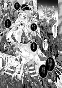 Page 15 of Kiyora na Otome no Pessimism - Pure Maiden Pessimism - preview thumbnail