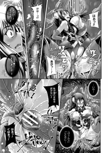 Page 161 of Kiyora na Otome no Pessimism - Pure Maiden Pessimism - preview thumbnail