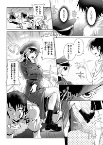 Page 174 of Kiyora na Otome no Pessimism - Pure Maiden Pessimism - preview thumbnail