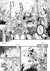 Page 55 of Kiyora na Otome no Pessimism - Pure Maiden Pessimism - preview thumbnail
