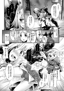 Page 58 of Kiyora na Otome no Pessimism - Pure Maiden Pessimism - preview thumbnail