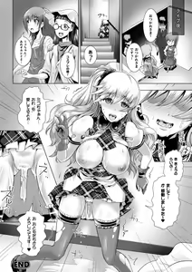 Page 92 of Kiyora na Otome no Pessimism - Pure Maiden Pessimism - preview thumbnail