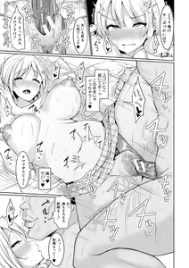 Page 12 of SUCK-SEX-STORIES - preview thumbnail