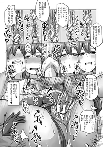 Page 122 of SUCK-SEX-STORIES - preview thumbnail