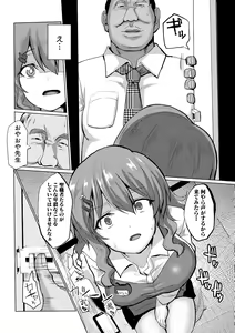 Page 132 of SUCK-SEX-STORIES - preview thumbnail