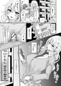Page 14 of SUCK-SEX-STORIES - preview thumbnail