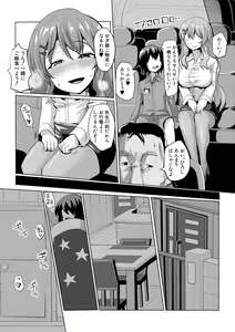 Page 141 of SUCK-SEX-STORIES - preview thumbnail