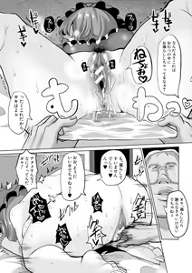 Page 143 of SUCK-SEX-STORIES - preview thumbnail