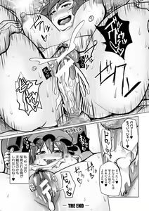 Page 149 of SUCK-SEX-STORIES - preview thumbnail