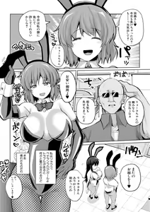 Page 177 of SUCK-SEX-STORIES - preview thumbnail