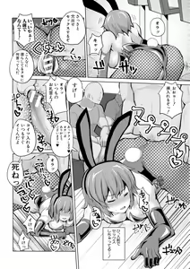 Page 187 of SUCK-SEX-STORIES - preview thumbnail