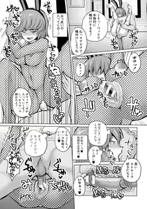 Page 191 of SUCK-SEX-STORIES - preview thumbnail
