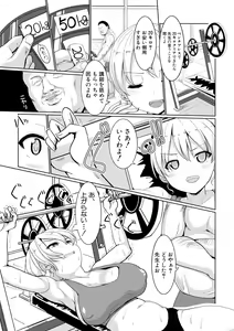 Page 74 of SUCK-SEX-STORIES - preview thumbnail