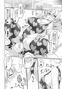 Page 87 of SUCK-SEX-STORIES - preview thumbnail