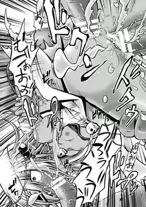 Page 104 of Genkai Bakohara Syndrome - preview thumbnail