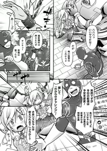 Page 135 of Genkai Bakohara Syndrome - preview thumbnail