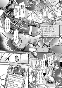 Page 142 of Genkai Bakohara Syndrome - preview thumbnail
