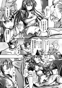 Page 157 of Genkai Bakohara Syndrome - preview thumbnail