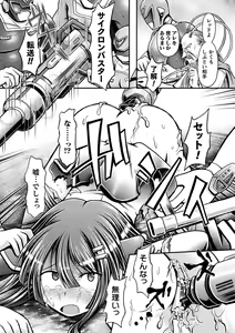 Page 165 of Genkai Bakohara Syndrome - preview thumbnail