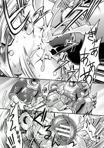 Page 168 of Genkai Bakohara Syndrome - preview thumbnail