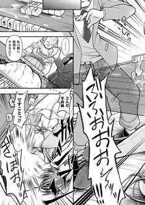 Page 181 of Genkai Bakohara Syndrome - preview thumbnail