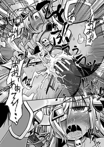 Page 98 of Genkai Bakohara Syndrome - preview thumbnail