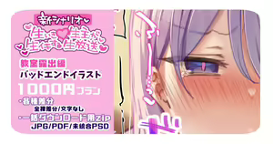 "Kyoushitsu Roshutsu Hen" Bad End Illust — hentai manga cover on Fhentai