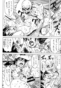 Page 31 of Ninja PIPER - preview thumbnail