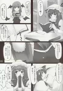 Page 4 of Delusion Deluge! - preview thumbnail