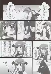 Page 6 of Delusion Deluge! - preview thumbnail