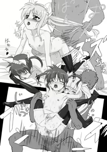 Page 105 of Nanofelife - Nanoha & Fate & Me - preview thumbnail