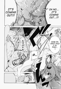 Page 48 of Poko To Wonderful (decensored) - preview thumbnail