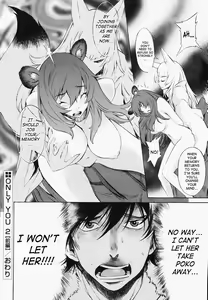 Page 72 of Poko To Wonderful (decensored) - preview thumbnail