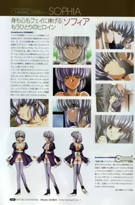 Page 26 of Front Innocent #1: Satoshi Urushihara Visual Works - preview thumbnail