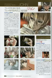 Page 30 of Front Innocent #1: Satoshi Urushihara Visual Works - preview thumbnail
