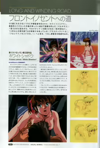 Page 32 of Front Innocent #1: Satoshi Urushihara Visual Works - preview thumbnail