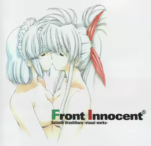 Page 62 of Front Innocent #1: Satoshi Urushihara Visual Works - preview thumbnail
