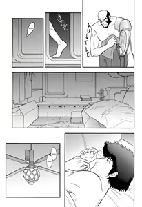 Page 8 of JS - preview thumbnail