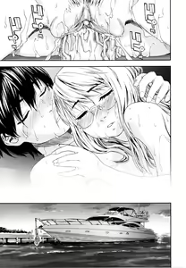 Page 205 of Witchcraft - preview thumbnail