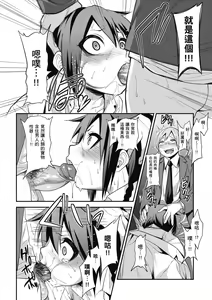 Page 106 of Fxxk Street Girls (decensored) - preview thumbnail