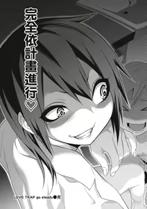 Page 128 of Fxxk Street Girls (decensored) - preview thumbnail