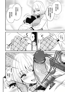 Page 178 of Fxxk Street Girls (decensored) - preview thumbnail