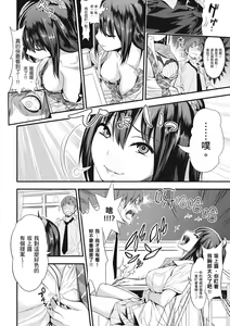 Page 206 of Fxxk Street Girls (decensored) - preview thumbnail
