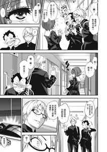 Page 233 of Fxxk Street Girls (decensored) - preview thumbnail