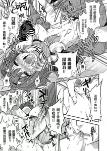 Page 251 of Fxxk Street Girls (decensored) - preview thumbnail