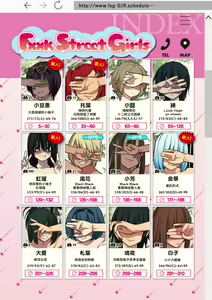 Page 4 of Fxxk Street Girls (decensored) - preview thumbnail