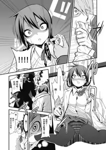 Page 100 of Fxxk Street Girls (decensored) - preview thumbnail