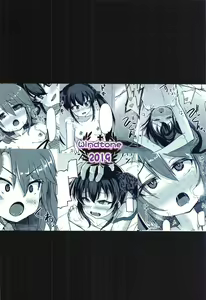 Page 26 of Papa no Furi Shite HaruRisa Itadakimasu - preview thumbnail