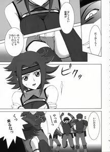 Page 4 of Orange Complex - preview thumbnail